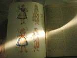 Книга самим шить детскую одежду 1962 г, фото №10