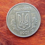 1 гривна 2001 г 1АДг, фото №2