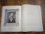 Князь Суворов 1899 год, фото №3