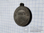 Медаль за освобождение Праги, фото №4