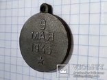 Медаль за освобождение Праги, фото №5
