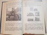 Техника безопасности и противопожарная техника на строительстве 1949 год., фото №6