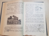 Техника безопасности и противопожарная техника на строительстве 1949 год., фото №8