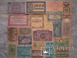 Редкие банкноты Украины. 1917г. 1919г. (Копии) , набор 20 штук., фото №2