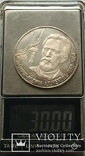 Медаль "Таганрог - родина А.П.Чехова. Серебро 925 пробы"., фото №3