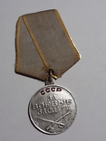 Медаль за боевые заслуги ухо лопата без номера, фото №9
