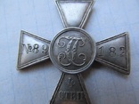 Георгиевский крест 4ст. № 89182, фото №5