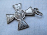 Георгиевский крест 4ст. № 89182, фото №6