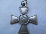 Георгиевский крест 4ст. № 89182, фото №7