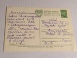 С Новым годом! худ.Мыслина 1960г., фото №5