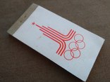 Блокноты "Олимпиада - 80"., фото №3