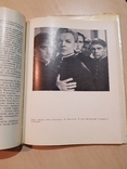 Ленин и кино 1969 г. Ионна Капельгородська подпись автора к Корниенко профессору, фото №9