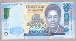Банкнота Малави 200 квача 2017 г. UNC, фото №2