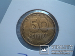 50 копеек 1992 г., фальшак, фото №4