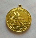 Медаль За Оборону Одессы Военкомат, фото №3