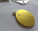 Медаль За Оборону Одессы Военкомат, фото №6