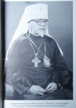 Огієнкіяна. Митр. Іларіон. Етимологічно-семантичний словник укр. мови в 4 т. КОМПЛЕКТ, фото №5