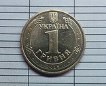 1 гривна 2015, фото №3