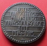 Медаль Бюро Помощи Красного Креста в Перемышле 1914-1915. Австро-Венгрия., фото №3