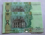 20 гр 2013 г ( 2 шт ) UNC Соркин, фото №3