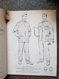 Альбом Каталог рабочей одежды 1958 год, фото №7