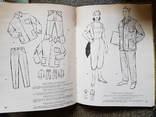 Альбом Каталог рабочей одежды 1958 год, фото №8