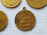 Медали СССР., фото №5