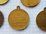 Медали СССР., фото №8