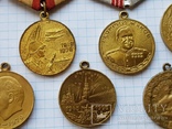 Медали СССР., фото №12