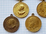 Медали СССР., фото №13