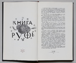 Об искусстве, о книге, о гравюре. В.А.Фаворский, фото №4