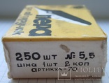 Перья для советских авторучек. 60-е года. Родная коробка., фото №7