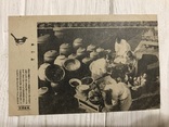 Китай горшки Открытка до 1920 года, фото №2