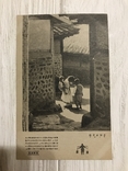 Китай дети, Открытка до 1920 года, фото №2
