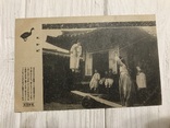 Китайская Открытка до 1920 года, фото №2