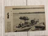 Китай, переправа, Открытка до 1920 года, фото №2