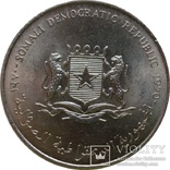Сомали 5 шиллингов, 1970 ФАО,С199, фото №3