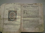 Стара польська книжка 1593 рік., фото №6