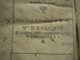 Стара польська книжка 1593 рік., фото №8