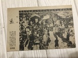 Китайская Рынок, Открытка до 1920 года, фото №2