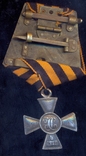 Георгиевский крест ПМВ, фото №4