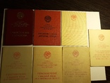 Комплект документов на Каневского, фото №2