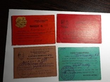Комплект документов на Каневского, фото №5