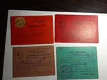 Комплект документов на Каневского, фото №6