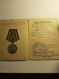 Комплект документов на Каневского, фото №7