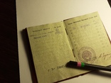 Комплект документов на Каневского, фото №12