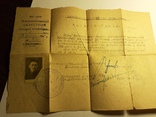 Комплект документов на Каневского, фото №13
