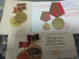 3 медали с документами, фото №2