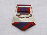Колодка из алюминия с лентой  к медали За отличную службу по охране общественного порядка, фото №3