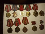 11 юбилейных медалей СССР, фото №2